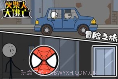 火柴人大逃亡恐龙世界v1.1.11截图