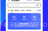 夸克志愿报考V5.9.3.10截图