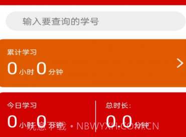 学数季v1.0.12截图