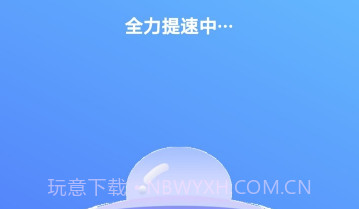 安卓清理助手v1.8.14截图