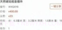 点物v1.0.15截图