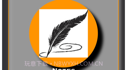 提醒小屋v1.13截图