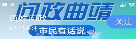 珠江源头v1.0.13截图