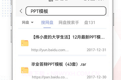 磁力孤v3.3.10截图