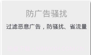 360手机杀毒(手机系统杀毒软件)V1.1 手机汉化版V1.11截图