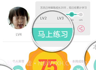 艺讯v2.0.9.12截图