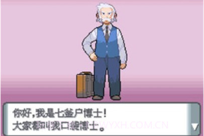 口袋妖怪:珍珠v3.13截图