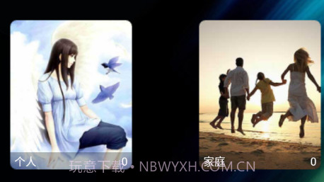 蓝鹤相册管家v2.6.19截图
