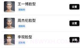 酷玩魔盒v1.10截图
