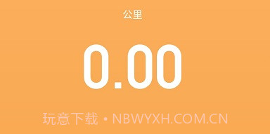 摩力行v1.14截图