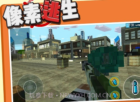 像素逃生警察抓小偷v1.0.8截图