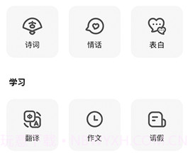 人工智能大师v1.0.13截图