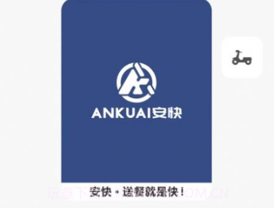 智能出行官方版v1.0.11截图