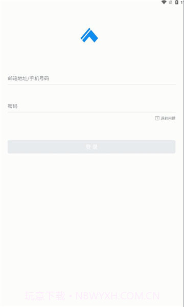 远光家园3.16.1847截图