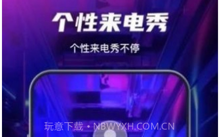 花花壁纸v1.14截图