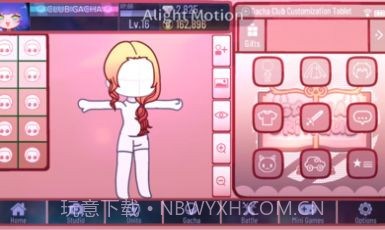 gacha critiquev1.1.11截图