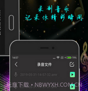 鼓垫大师v1.18截图