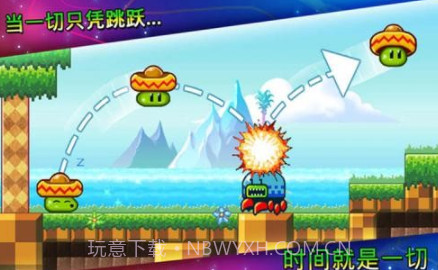 小豆豆大梦想v1.9截图