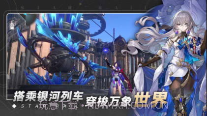 崩坏星穹铁道无限星琼v1.2.13截图