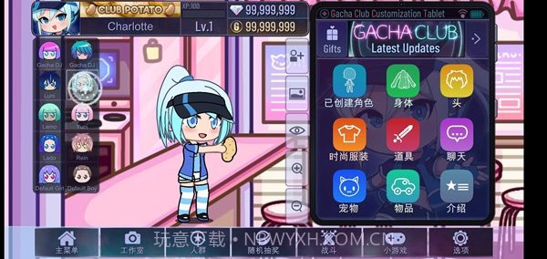 加查俱乐部汉化版1.1.0截图
