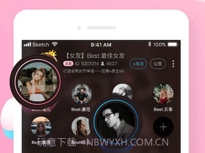 小呼吸v2.13截图
