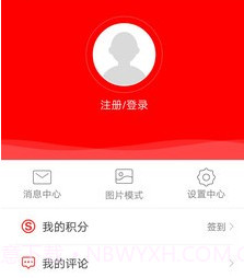 富川融媒v1.1.12截图