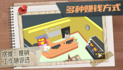 属性与生活3无限金币版v1.2.10截图