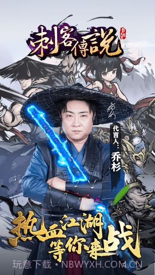 刺客传说无限钻石金币1.0.8截图