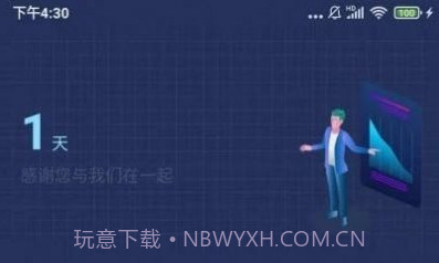 小强wifi上网小助手官方版 v1.0.0V1.0.8截图