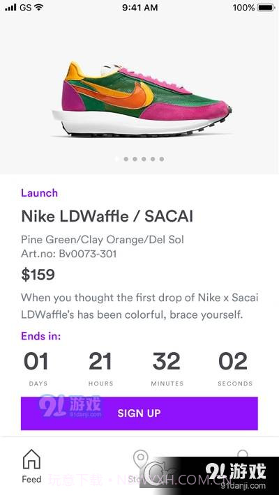 Sneakersnstuff1.4.0截图