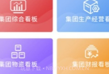 贵州桥梁v3.9.19截图