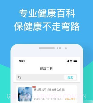 德方云v1.0.15截图