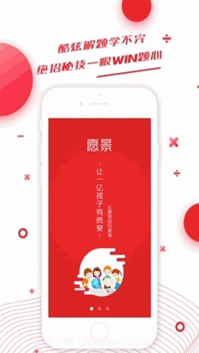 烨晨方舟版1.2.0截图