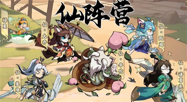 猫猫三国v1.0.3安卓版截图