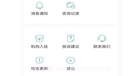 旦旦医学v1.0.16截图