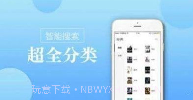 追梦小说v1.12截图