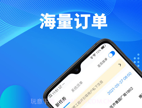 顾家小修客v1.1.13截图