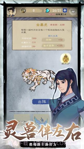 九重试炼内置菜单2024610截图