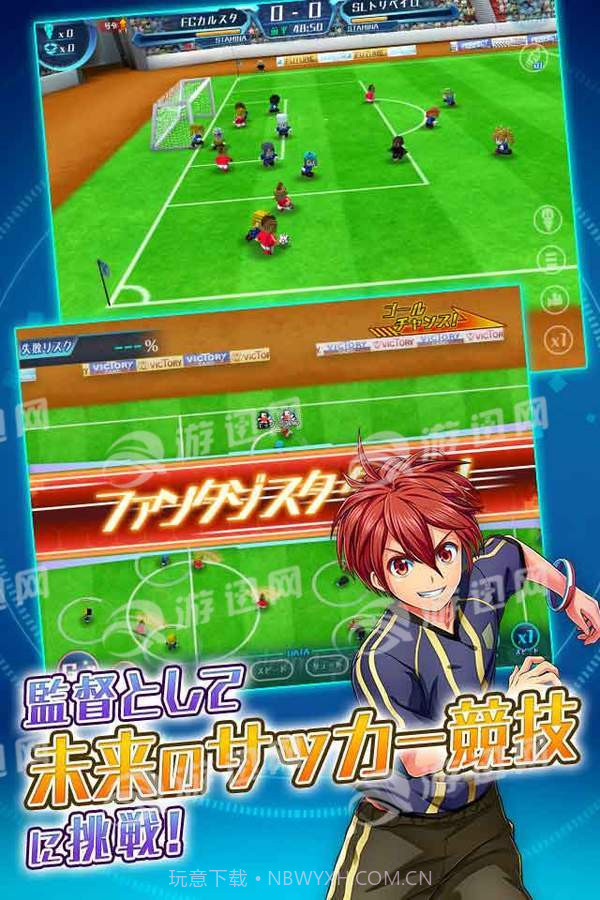 Calcio Fantasistav1.64截图