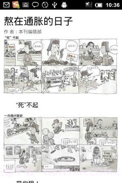 Vista锋绘-第1期v1.60截图