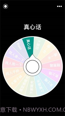 盘他1.0.0截图