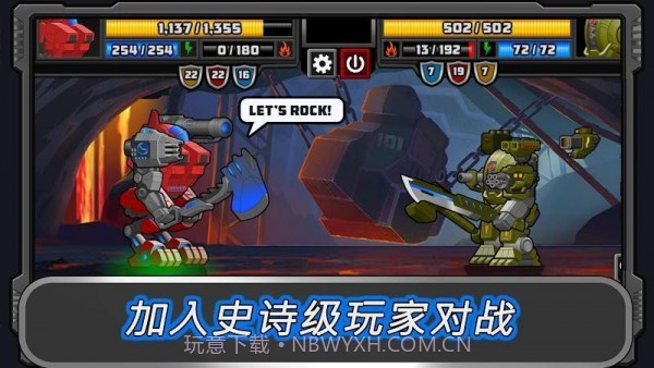 Super Mechs1.8截图