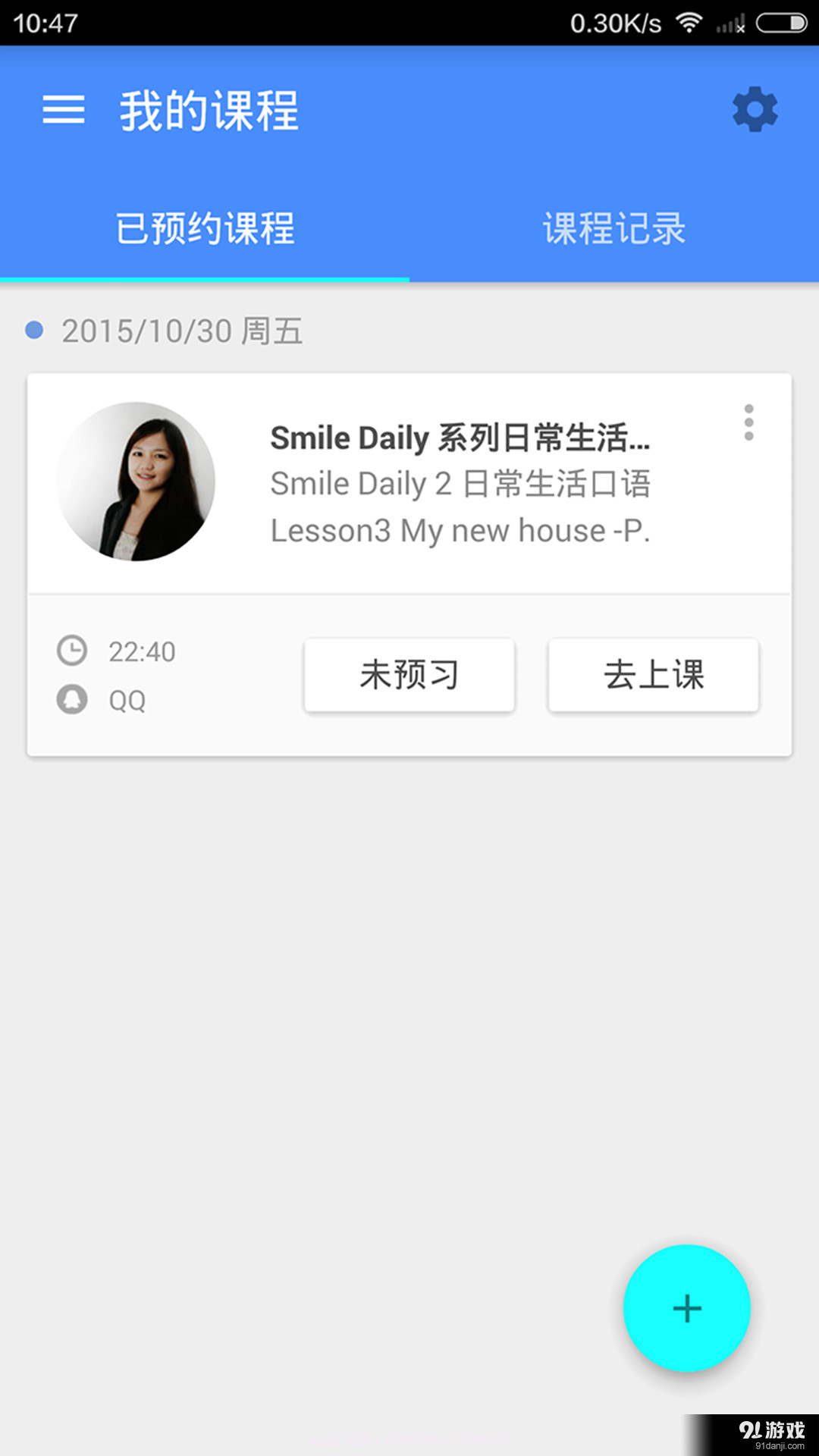 ABC3603.2.6截图
