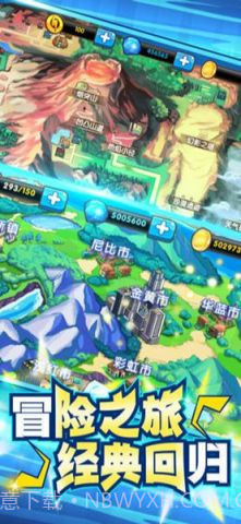 冒险精灵王BTv1.2.11截图