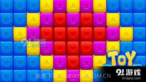 玩具炸弹1.2.3983截图