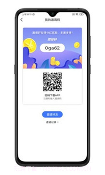 战客联盟3.7.10截图