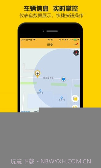 玥安v1.15截图
