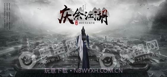 庆余王朝v5.5.3截图