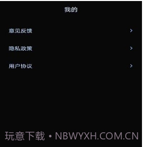 ai绘画大师v1.0.14截图