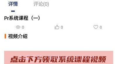 好影剪辑教程V3.0.12截图